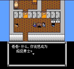 经典fc怀旧游戏回忆,8090怀旧经典fc游戏音乐