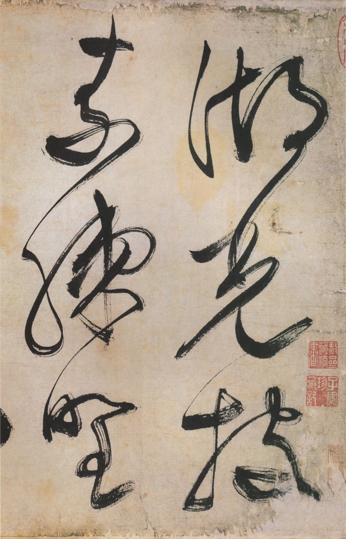 罕见书法作品欣赏,罕见文征明小楷