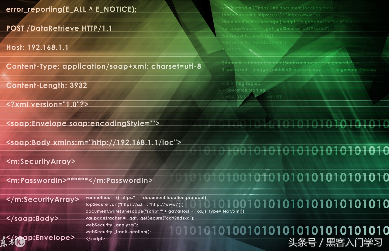DDos和CC攻击的区别是什么,女巫攻击和ddos攻击的区别