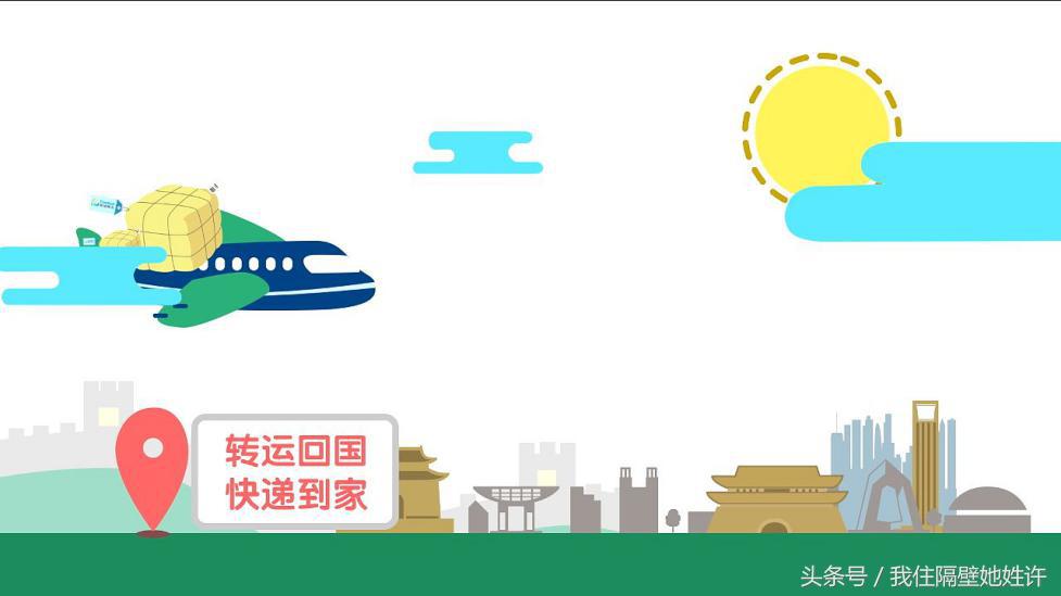 海淘省钱攻略,海淘海外仓转运