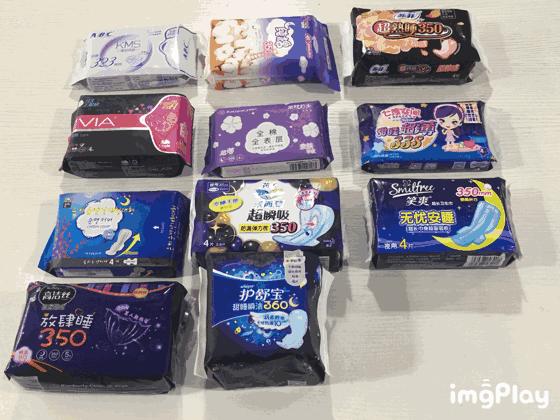 夜用的卫生巾哪种好用又便宜测评,平价好用纯棉卫生巾测评