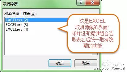excel清理表头vb代码,excelvba批量取消保护工作表