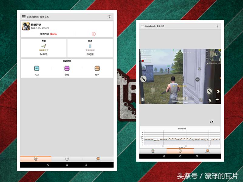昂达平板最新版本,昂达平板v10