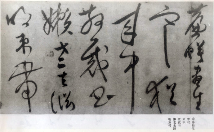 罕见书法作品欣赏,罕见文征明小楷