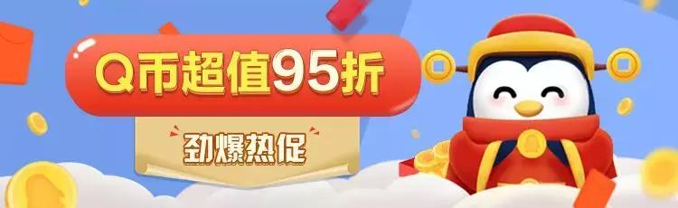 翼支付娱乐充值不退款吗,翼支付plus会员5元优惠券