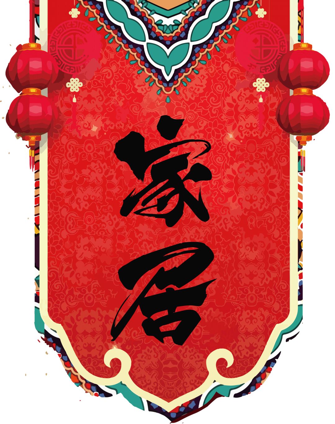 南京年货购物攻略表,江苏人必买的年货