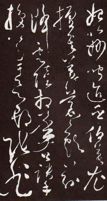 李白赠怀素草书歌翻译及原文,李白怀素写草书