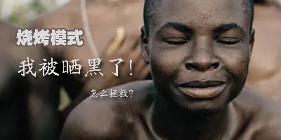 身体美白的有效方法冬季必备,一天就能让人变白的美白方法