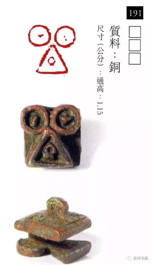 大美中国主题的书法作品,大美篆刻