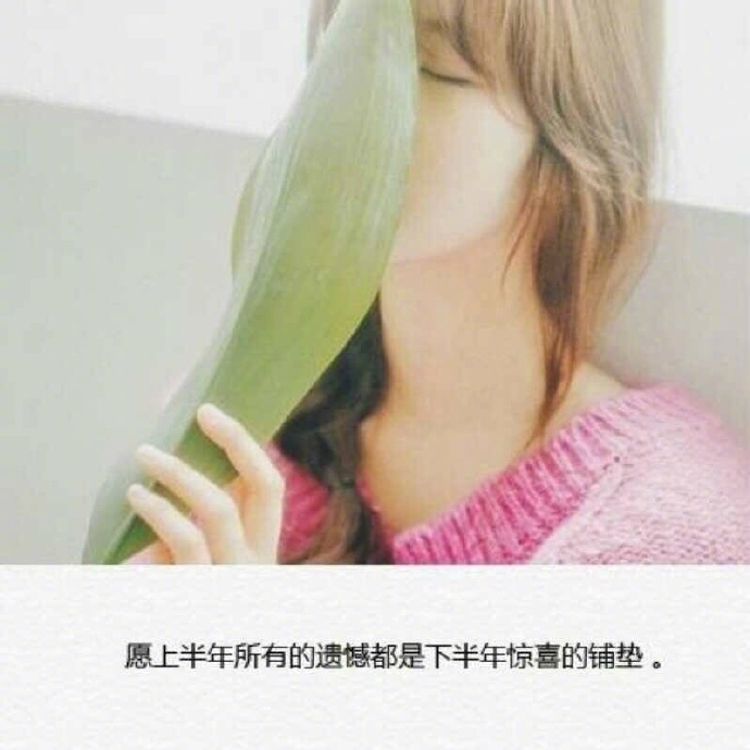 不忘初心方得始终怎么发下一句,不忘初心方得始终下句是什么