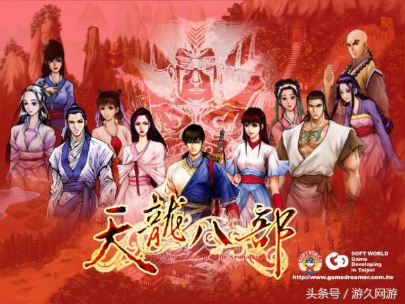 金庸古龙小说改编的单机游戏,金庸古龙单机游戏推荐最新