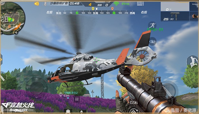 看到CF手游新出的120人战场，战地玩家笑了！