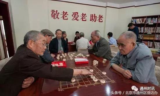 通州驿站式养老中心,医养一体养老院北京通州