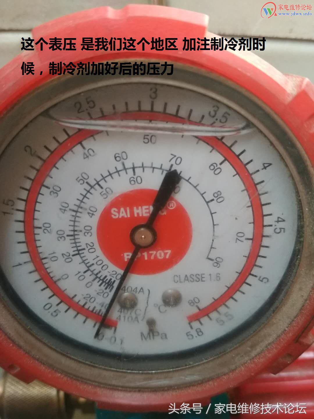 空调r22制冷剂加注对照表,冬季空调加制冷剂