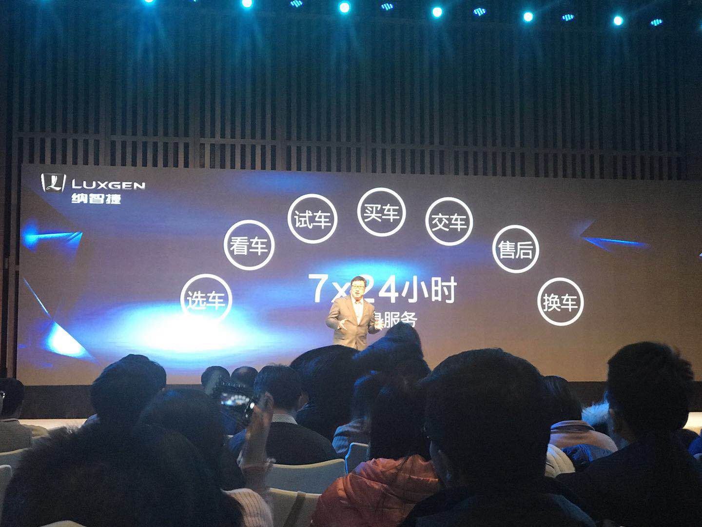 从纳智·捷行到纳智捷·行，一个符号透露东风裕隆焕新未来