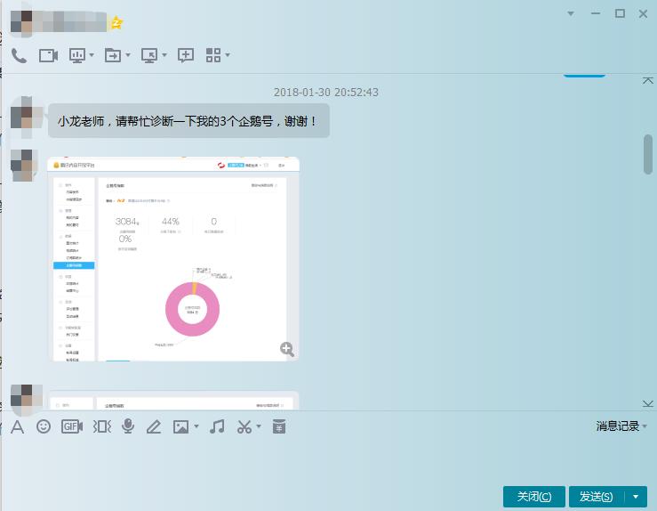 企鹅号的推荐量为什么那么低,企鹅号没有展现量和阅读量