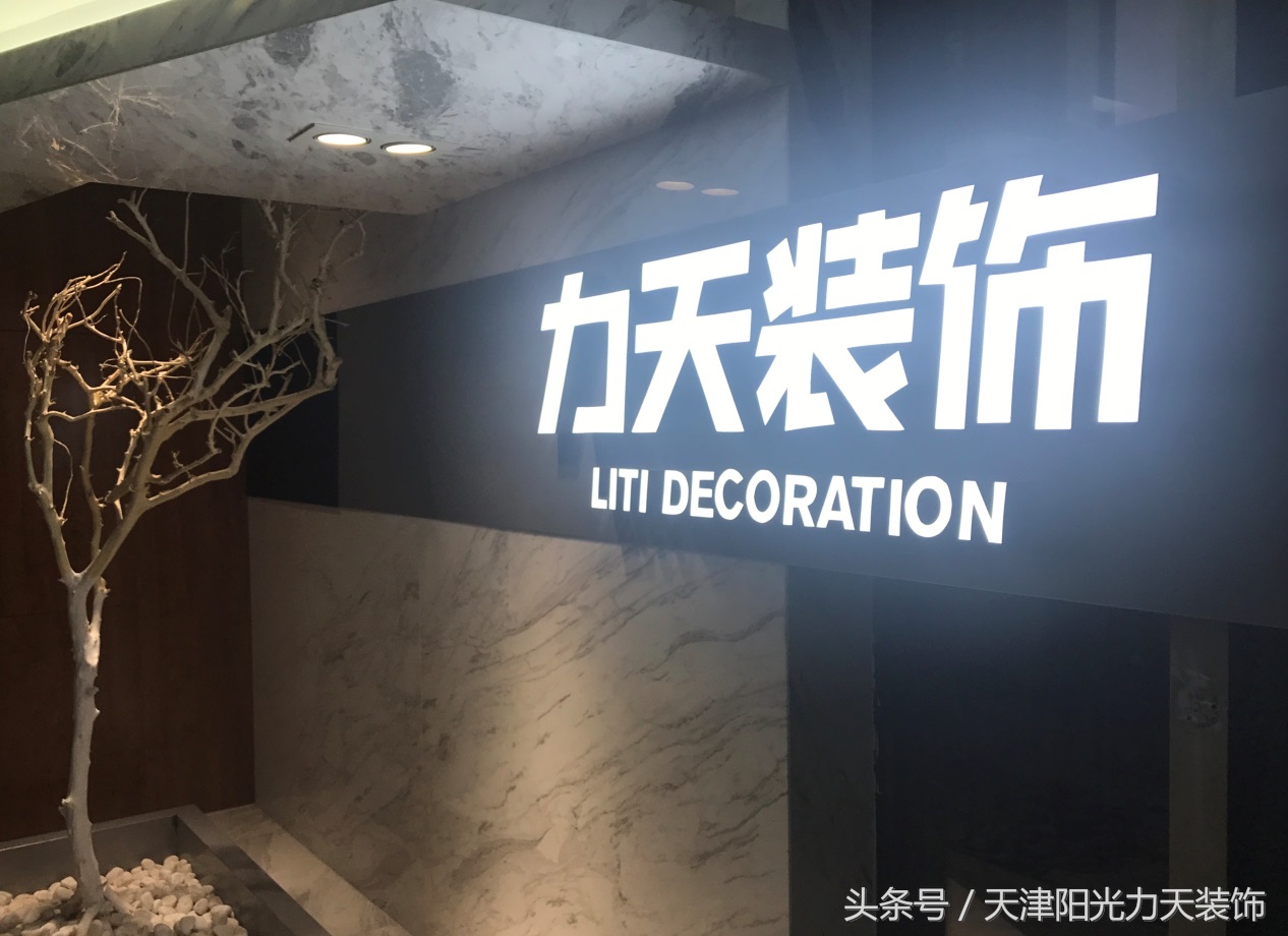 无论是面对业主还是外卖小哥，力天都散发着自己的温度