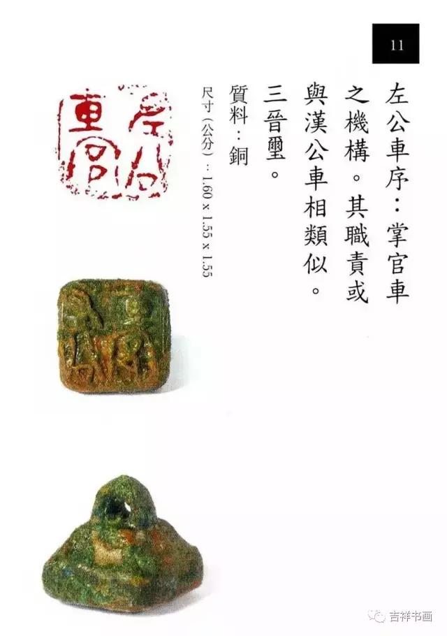 大美中国主题的书法作品,大美篆刻