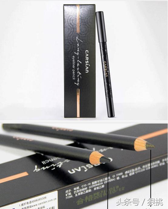 眼线膏眼线笔眼线液哪个好用,眼线笔膏怎么选
