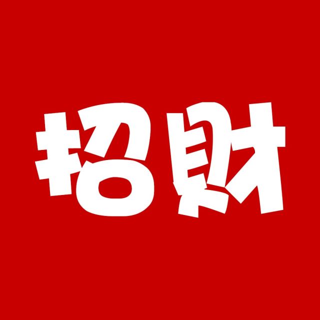 大门向东客厅主右那么财位在哪里,大门朝南的房间门朝南开财位在哪