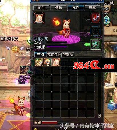 dnf春节礼包里有天空套,dnf春节套全部东西