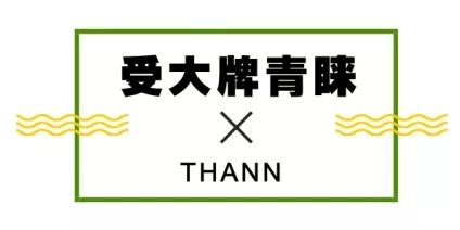 新年去泰国，你不能错过的香氛纪念品