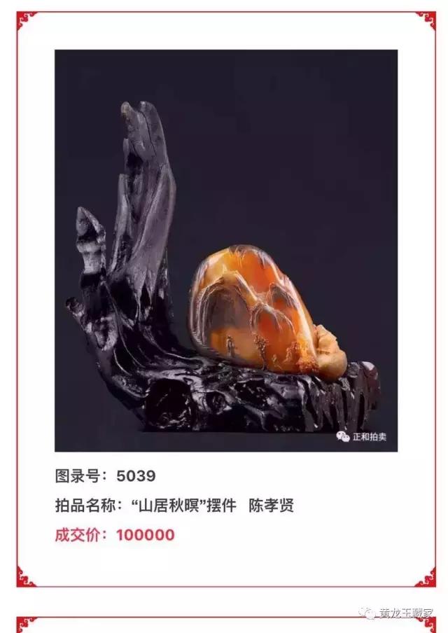 听我一句劝，把你浪费的钱买玉吧！不需十年，三年以后你回头来看