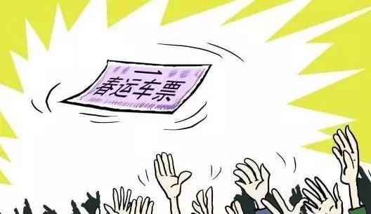 购票者边骂边用，第三方抢票服务为什么让人又爱又恨？