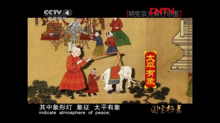 宫斗剧原型皇帝的真实生活是怎样的？周到君也许能给你答案