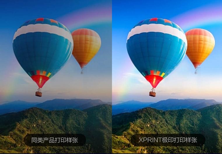 小米新款手机399,小米打印机499可以打印照片吗