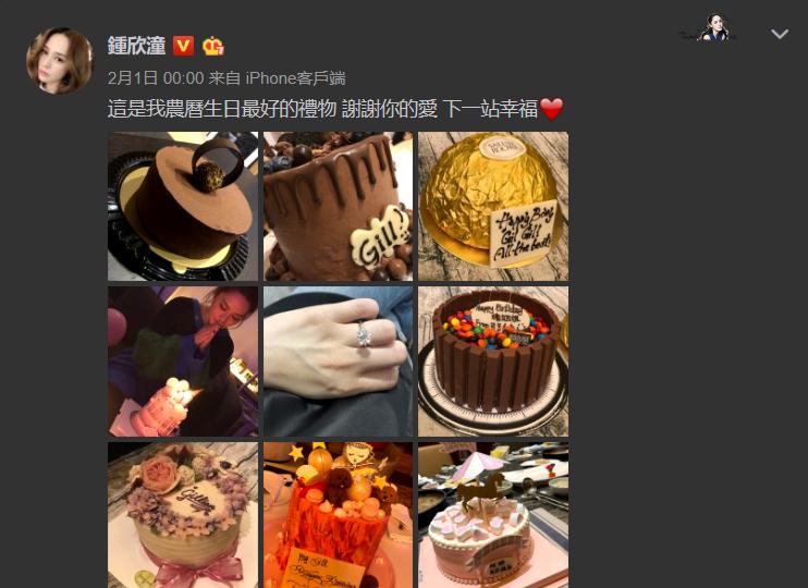 钟欣潼阿娇近况,阿娇钟欣潼近照最新