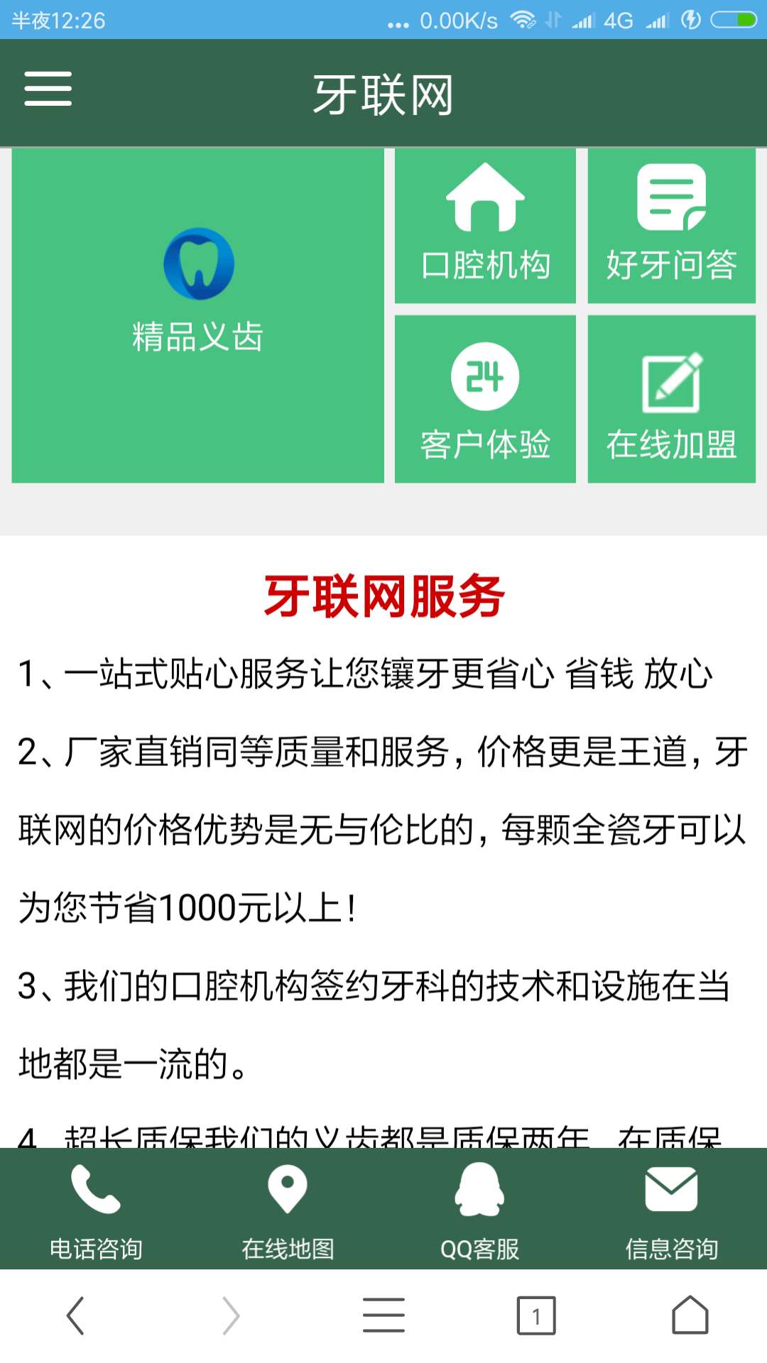 如何才能创业,如何才能创业成功