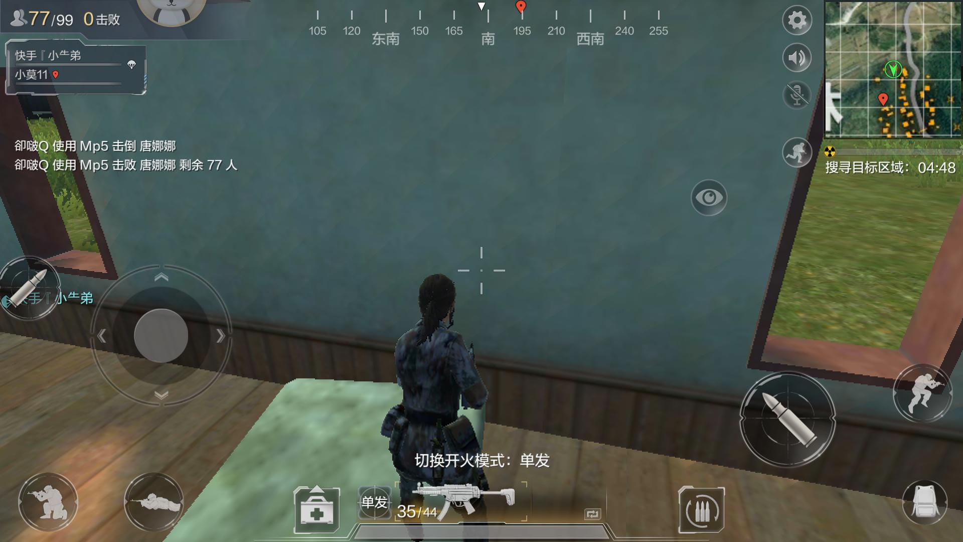 霰弹枪开火模式怎么设置,枪械设置中的开火模式选什么