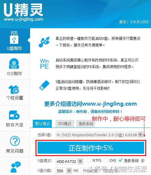 u盘一键启动使用方法,u盘一键启动重装系统