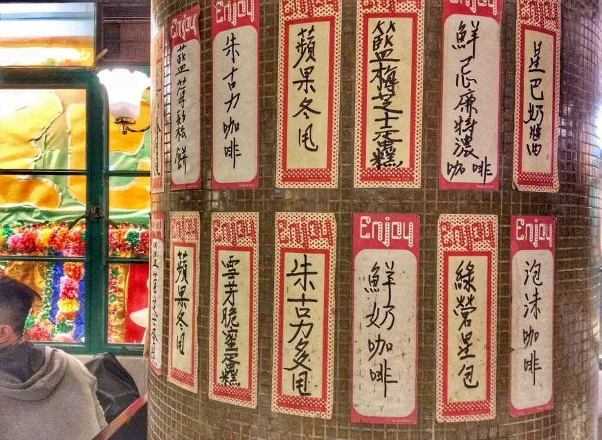 香港自由行1天攻略,背包客自由行游台湾