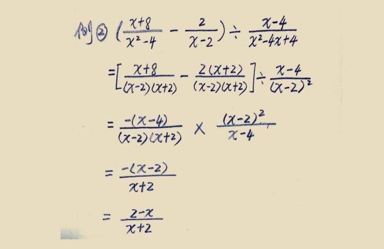 八年级分式加减运算讲解和答案,八年级下册分式的加减