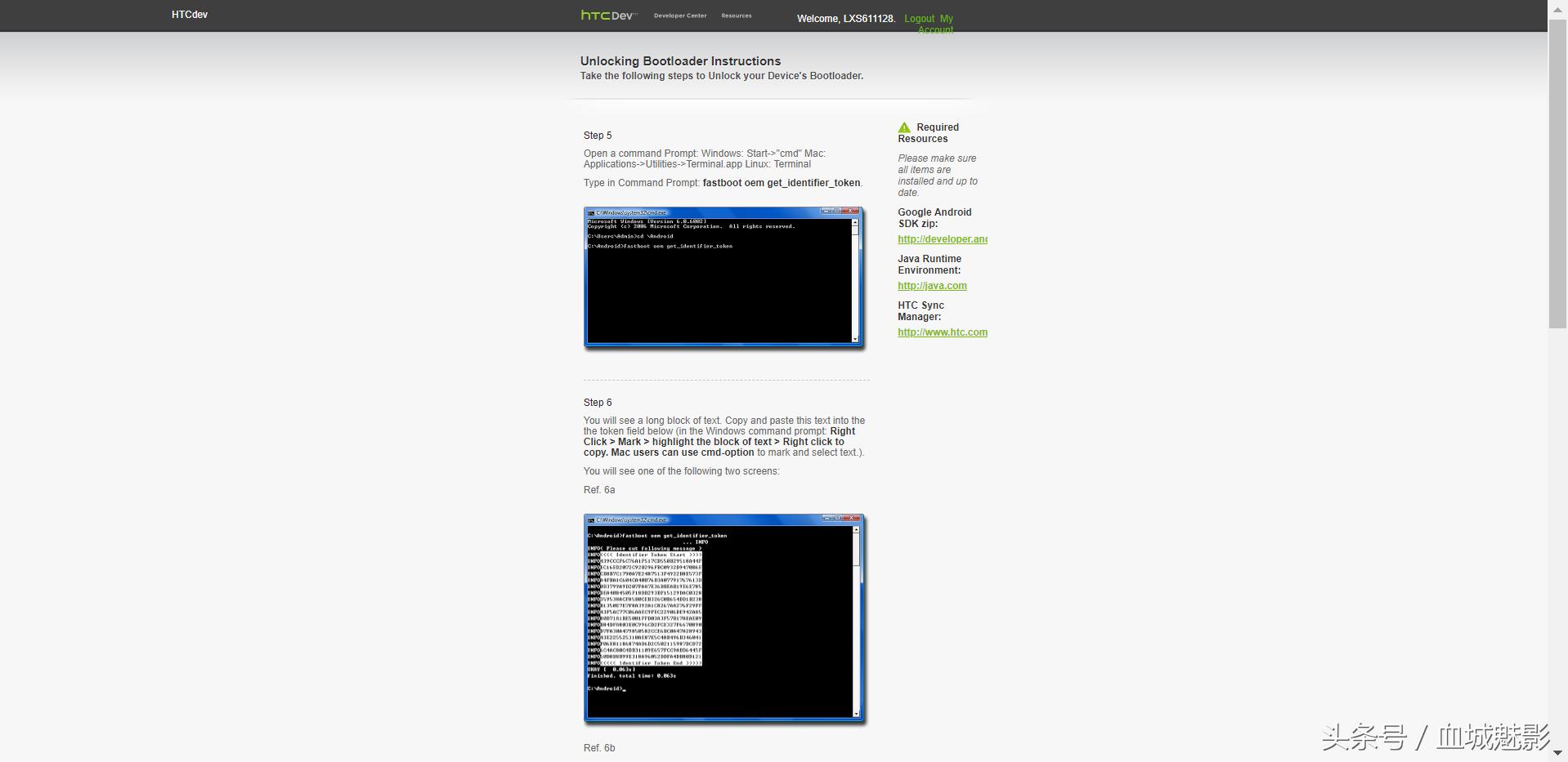 htcm8怎么升级固件,htcm8怎么样刷机