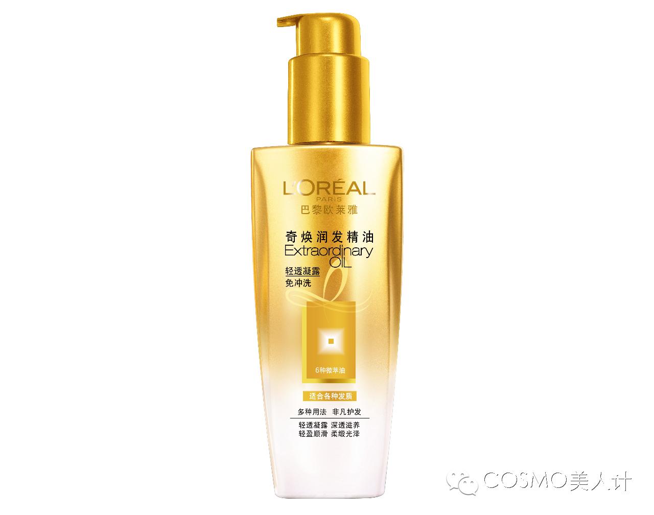 断发脱发怎么救,断头发该怎么护理