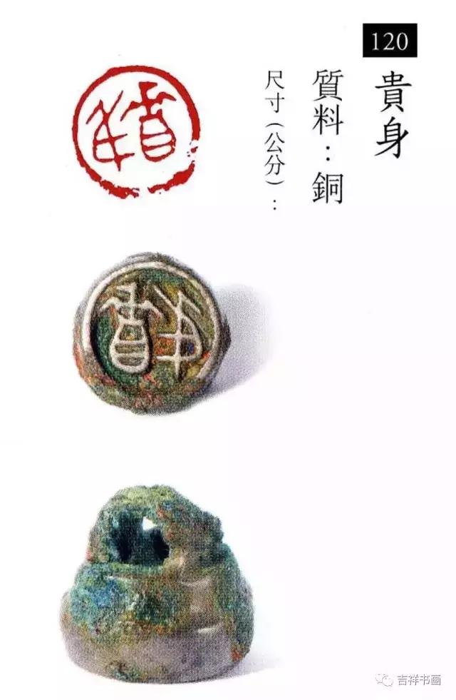 大美中国主题的书法作品,大美篆刻