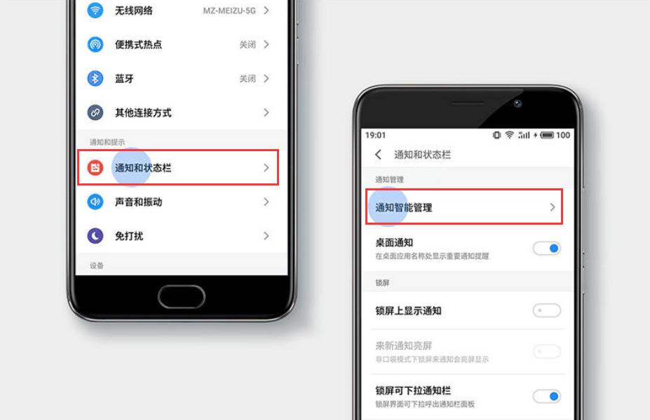 魅族20pro锁屏状态可以下拉状态栏,魅族系统最新版本flyme10状态栏