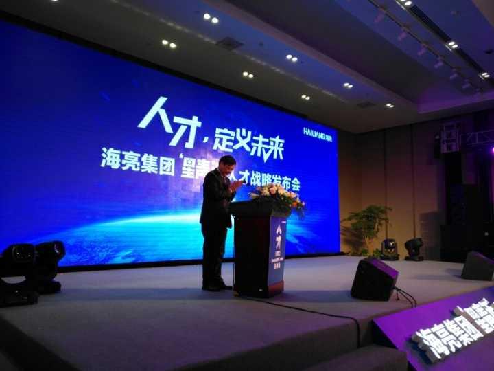 海亮招聘浙江,海亮教育招聘信息