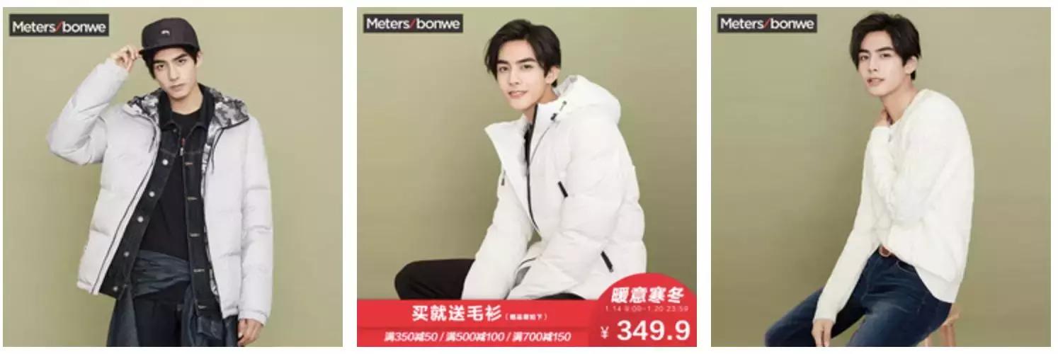 美特斯邦威是怎么没落的,美特斯邦威什么时候火起来的