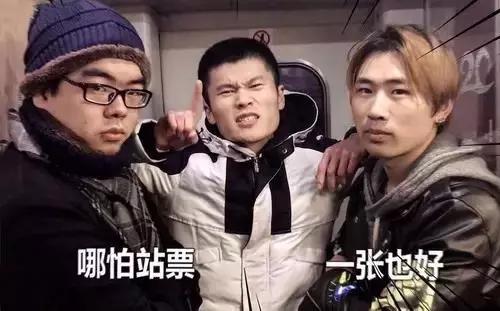 12306技术团队今年竟给自己打90分?!上百家抢票软件都笑了