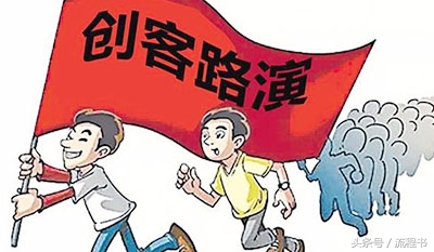 创业英文缩写是什么,创业英文单词有哪些