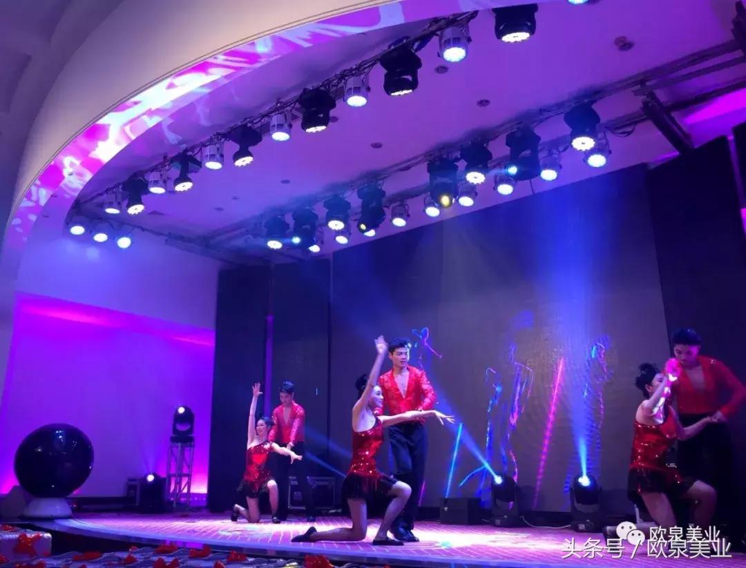 欧泉美业年会舞蹈,欧泉美业最新信息