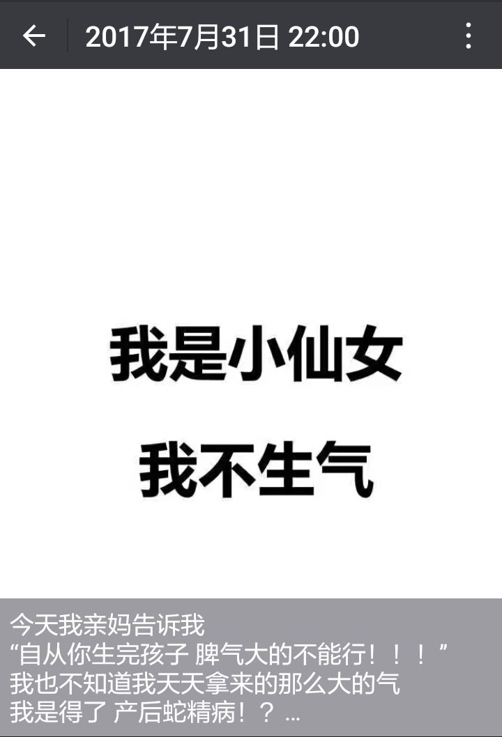 爱火锅,爱变形金刚,坚持5年代购,她是不走寻常路的二胎宝妈