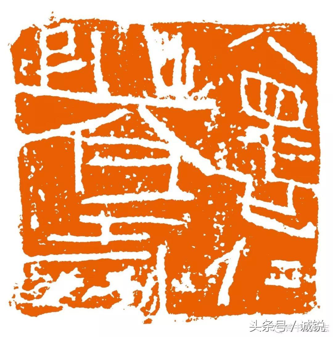 评中国当代篆刻,2017年陈国斌篆刻展