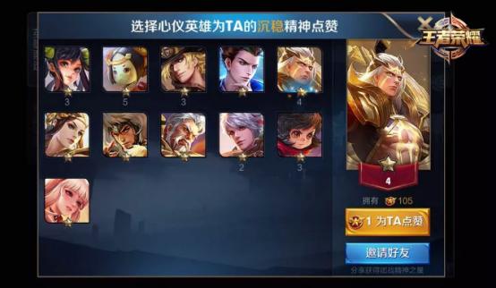 qq的王者荣耀新春活动,王者荣耀新春篇