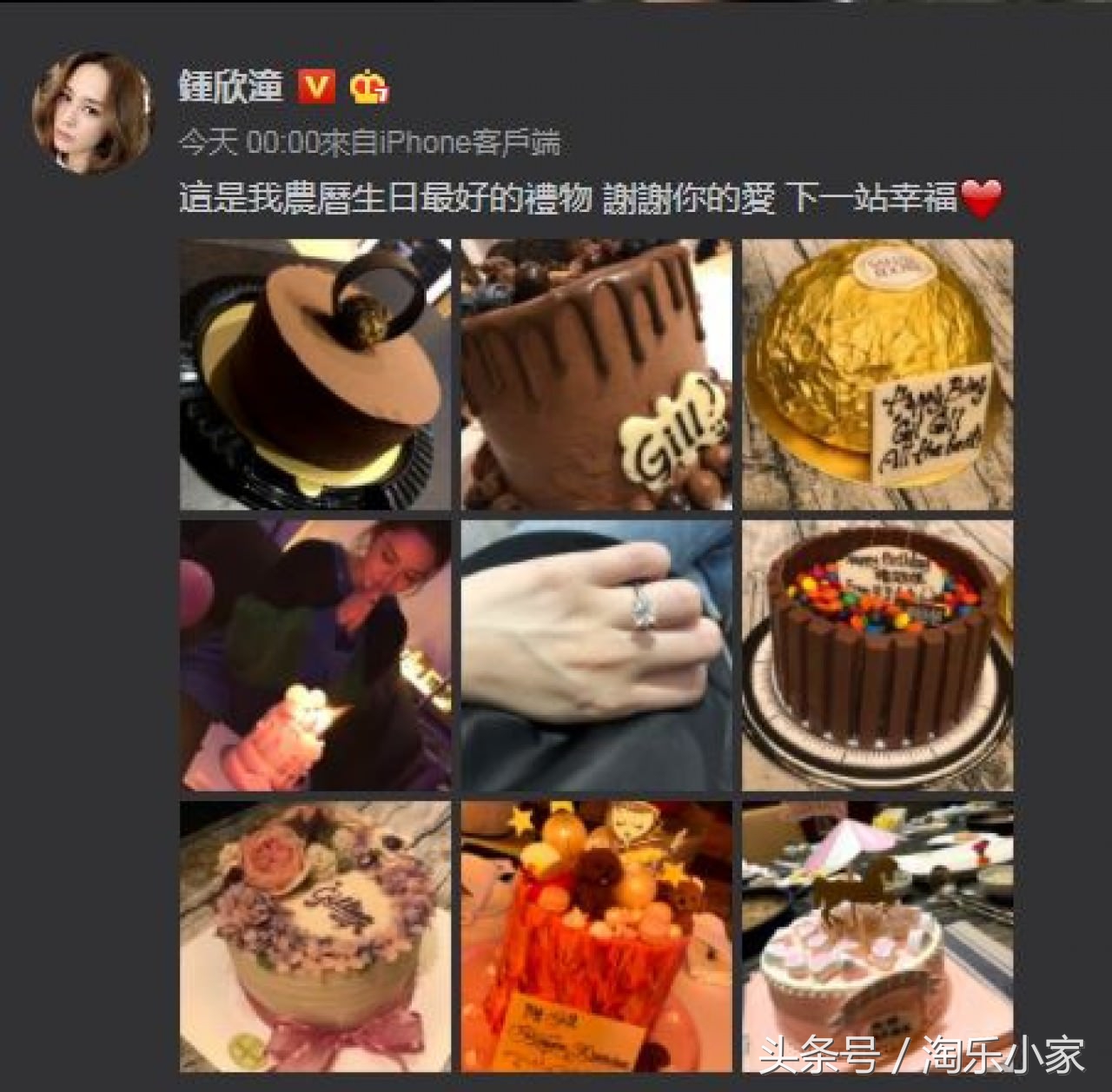 闪婚闪离阿娇赖弘国14个月婚姻,阿娇结婚后采访