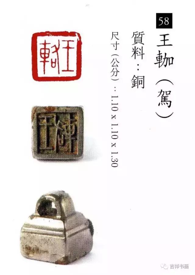 大美中国主题的书法作品,大美篆刻